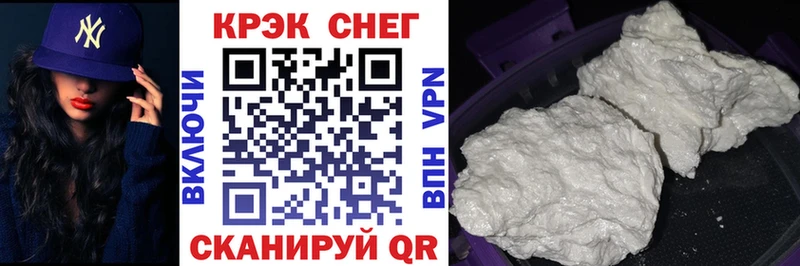 сколько стоит  Боровичи  Cocaine Эквадор 