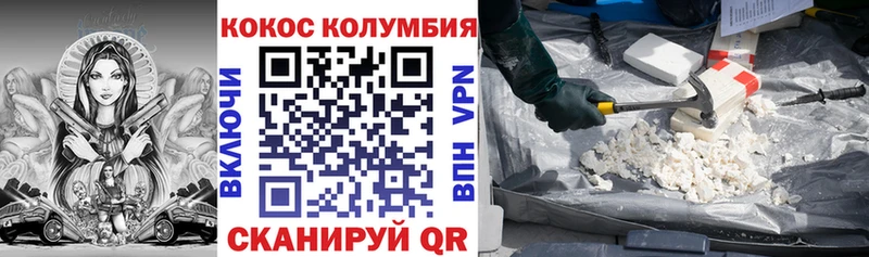 Cocaine 99% Боровичи