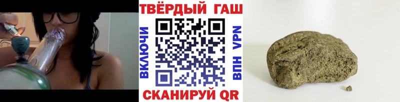 ГАШИШ 40% ТГК Боровичи