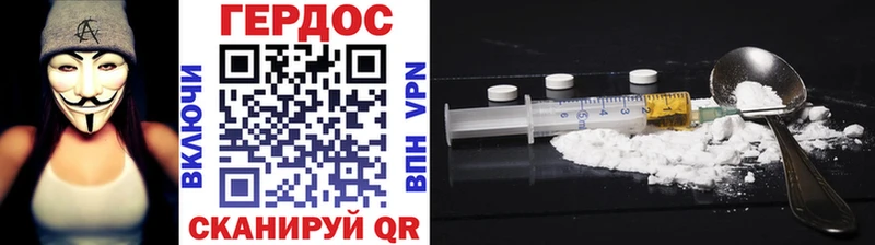 ГЕРОИН Heroin  где найти   Боровичи 