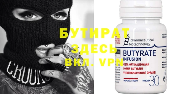молекула духа Абдулино
