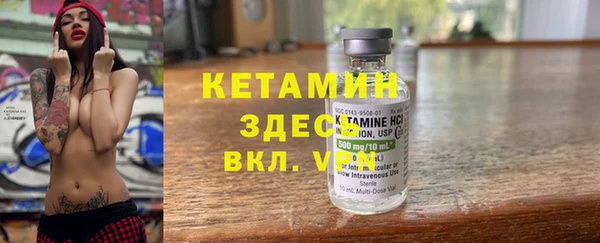 молекула духа Абдулино