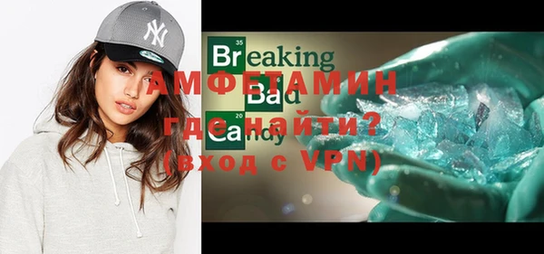 скорость mdpv Абаза