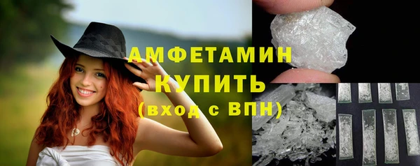 молекула духа Абдулино