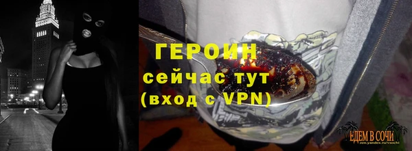 соль ск Россошь