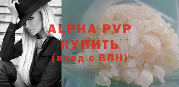 молекула духа Абдулино