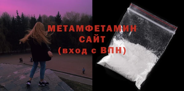 МДМА Алексин