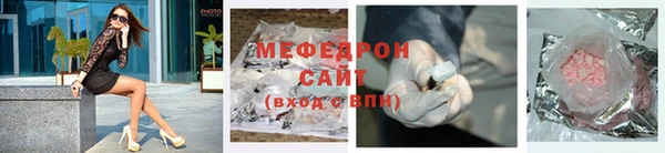 скорость mdpv Абаза