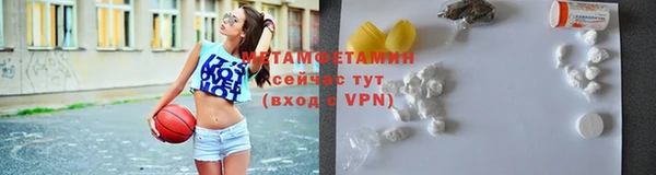 мефедрон Рославль