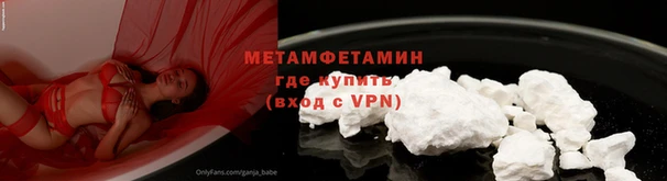 мефедрон Рославль