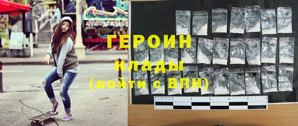 мефедрон Рославль