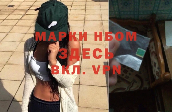 МДМА Алексин