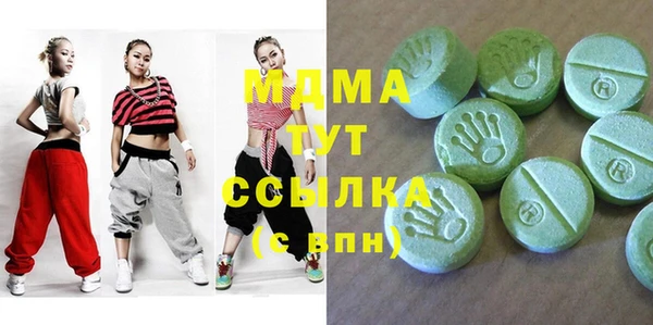 МДМА Алексин