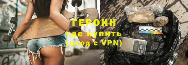 spice Абинск