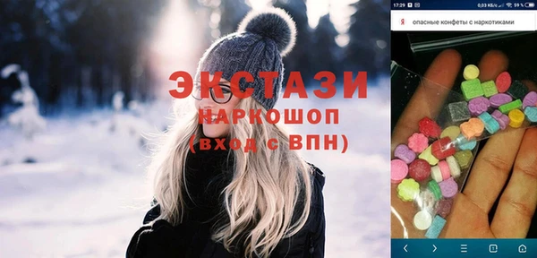 скорость mdpv Абаза