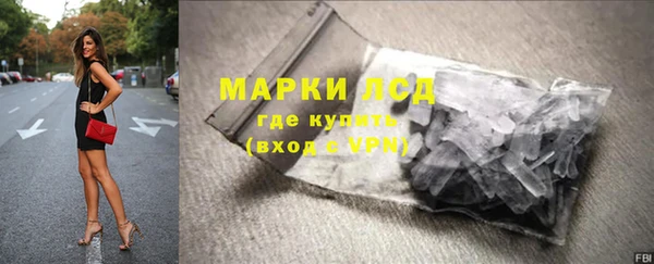 МДМА Алексин
