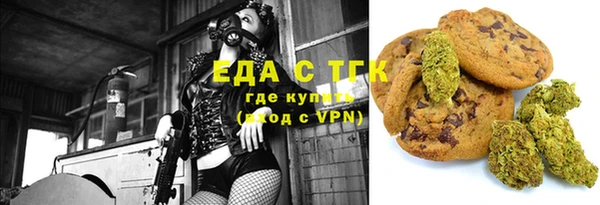 spice Абинск
