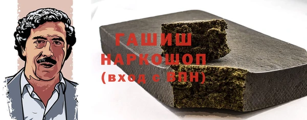spice Абинск