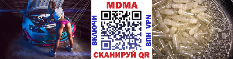 МДМА VHQ  Боровичи 