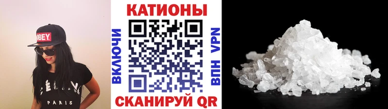 darknet формула  Боровичи  МЕФ mephedrone 