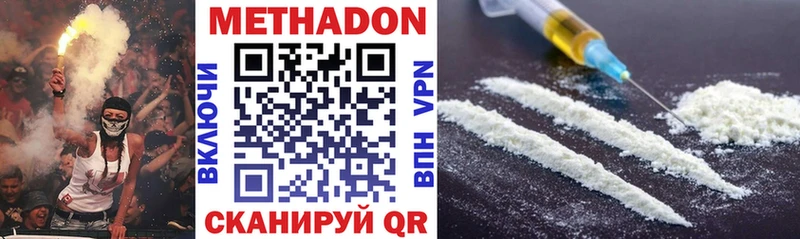 darknet официальный сайт  ОМГ ОМГ как войти  Боровичи  наркота  Метадон белоснежный 